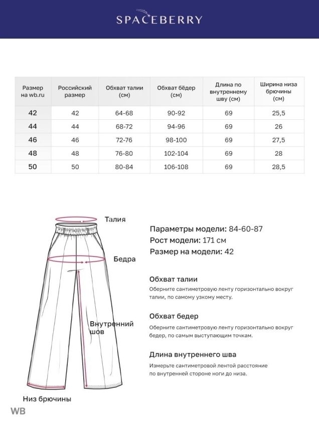 Женские широкие брюки, штаны классика